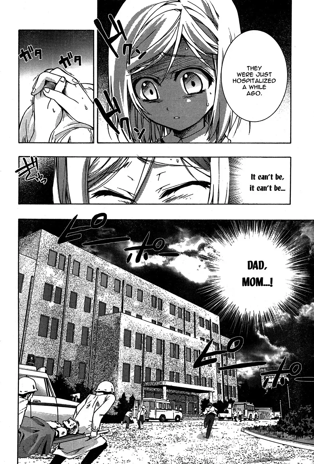 Higurashi no Naku Koro ni - Matsuribayashi Chapter 1 22